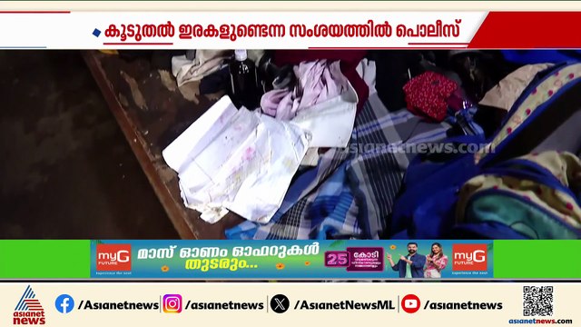 കോയിപ്രം മർദ്ദന കേസ്; കൂടുതൽ ഇരകളുണ്ടെന്ന സംശയത്തിൽ പൊലീസ്; ഫോണിലെ ദൃശ്യങ്ങൾ നിർണായകം