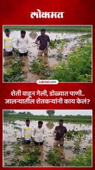 गुडघाभर पाण्यातून त्यानं पीक हातात घेतलं, सरकारला काय सांगितलं