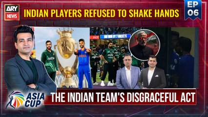 Indian team's disgraceful act | PAK vs IND | Asia Cup Special - 15th Sep 2025