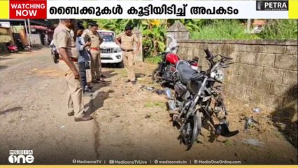 കൊട്ടാരക്കര നീലേശ്വരത്ത് ബൈക്കുകൾ കൂട്ടിയിടിച്ച് 3 മരണം; അപകടം 2 മണിയോടെ‌