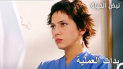 هل ستنجح زينان؟ - الأطباء الحلقة 5