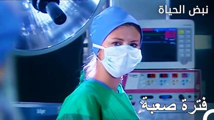 هل سيكون هناك زرع اعضاء؟ - الأطباء الحلقة 5