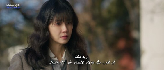 مسلسل ماري تقتل الناس الحلقة 9 مترجمة المسلسل الكوري Mary Kills People مترجم