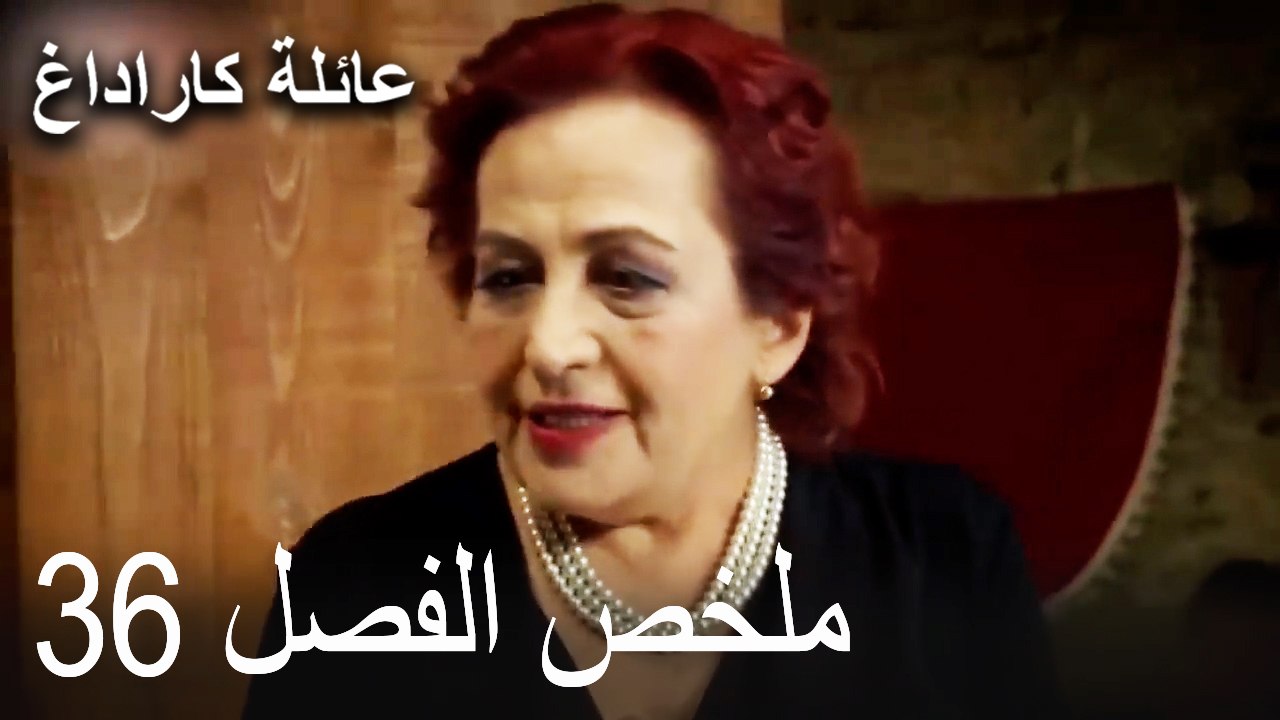 ملخص الفصل 36