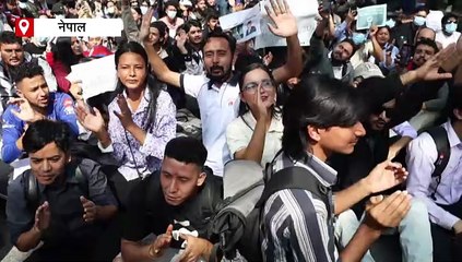 'हर तरफ सिर्फ चीख-पुकार, 9 मंजिला होटल में लगाई आग' नेपाल हिंसा में फंसे अनिल ने सुनाया आंखों-देखा हाल