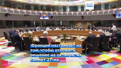 Страны ЕС не спешат к декарбонизации и откладывают "цели-2040"