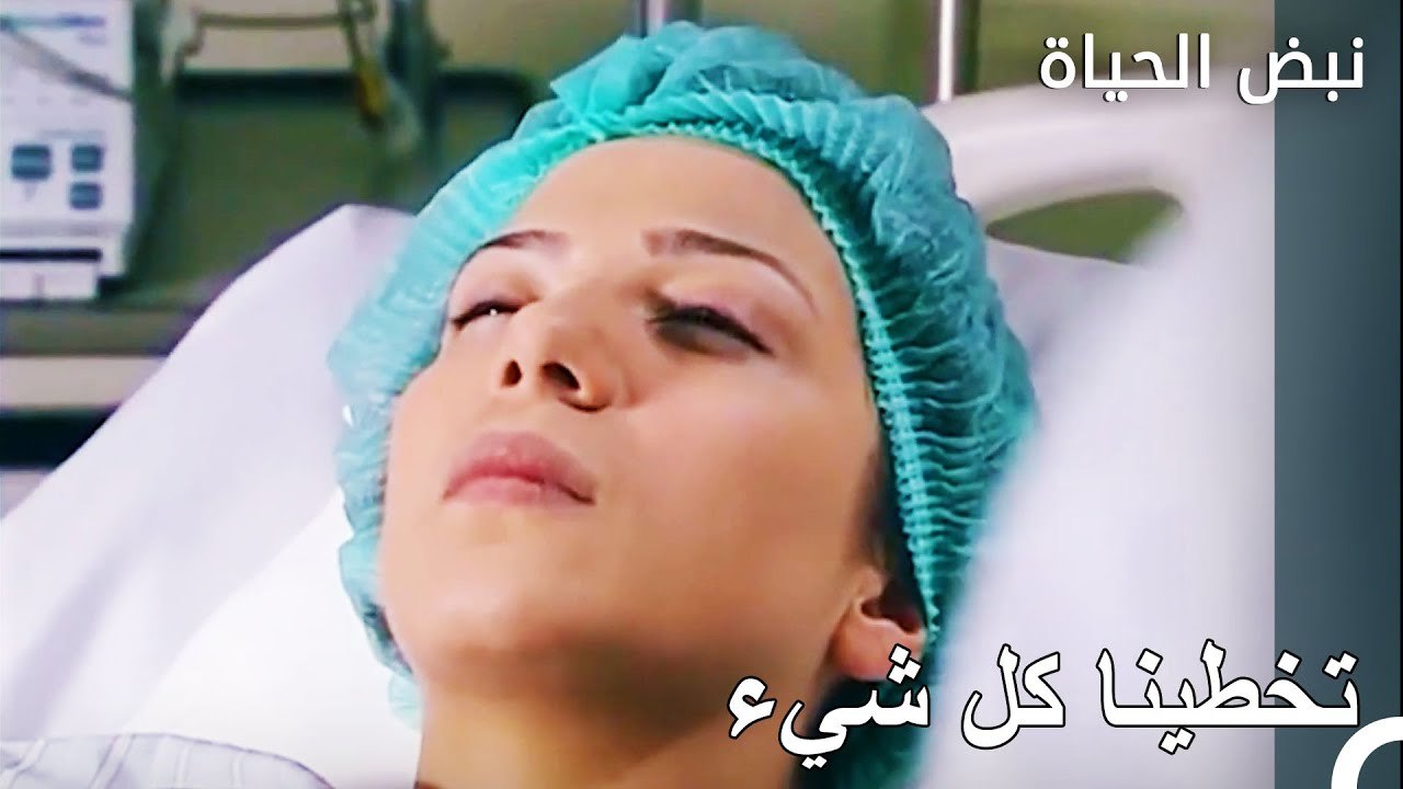 زينان تتماثل للشفاء - الأطباء الحلقة 17