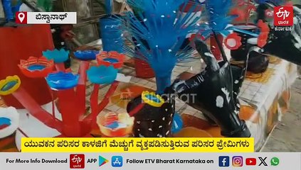ಕಸದಿಂದ ರಸ: ಬಿಸಾಡಿದ ಪ್ಲಾಸ್ಟಿಕ್ ಬಾಟಲಿಗಳಿಂದ ಅಲಂಕಾರಿಕ ವಸ್ತುಗಳು; ಯುವಕನ ಪರಿಸರ ಕಾಳಜಿ