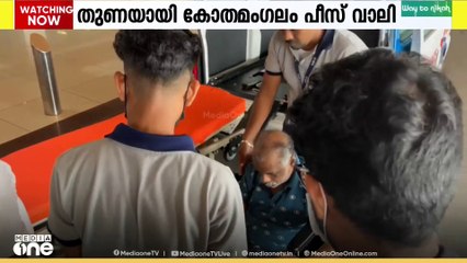 പക്ഷാഘാതം ബാധിച്ച് ഓർമ നഷ്ടമായ പ്രവാസിക്ക് തുണയായി കോതമംഗലം പീസ്‌വാലി; ചികിത്സയും ലഭ്യമാക്കി