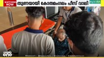 പക്ഷാഘാതം ബാധിച്ച് ഓർമ നഷ്ടമായ പ്രവാസിക്ക് തുണയായി കോതമംഗലം പീസ്‌വാലി; ചികിത്സയും ലഭ്യമാക്കി