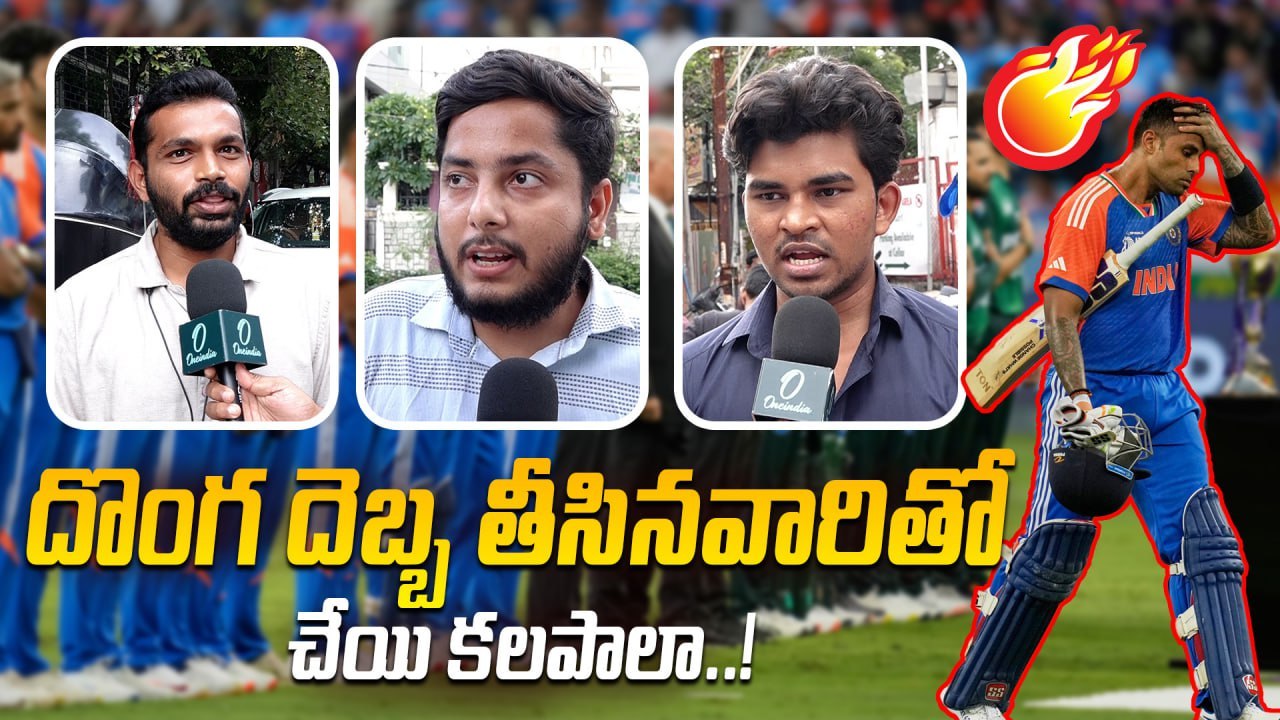 Handshake Controversy: క్రీడా స్ఫూర్తి ఉంది కానీ.. వారితో అలానే  చేయాలి..! | Oneindia Telugu