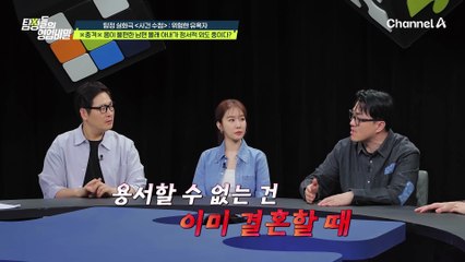 결핍을 충족하기 위해 돌봄 도우미를 이용했다?! 솔직히 고백하는 아내