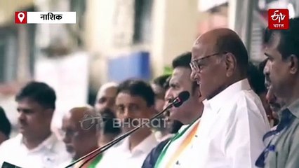 देवाभाऊ छत्रपती शिवाजी महाराजांचा आदर्श घ्या; शरद पवारांचा मुख्यमंत्र्यांना टोला, नाशिकमध्ये सरकारविरोधात भव्य आक्रोश मोर्चा