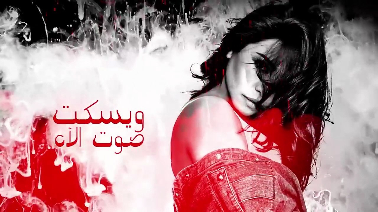 Sherine - Batmanna Ansak _ شيرين - بتمنى أنساك