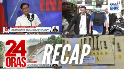 24 Oras: (Part 1) ICI probe | 3 DPWH-Bulacan officials, sinibak na sa pwesto | Inalmahang pagbalik kay DPWH Engr. Hernandez sa Senado, atbp.