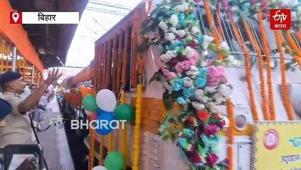 अररिया-गलगलिया नई रेल लाइन का पीएम मोदी ने किया उद्घाटन, वंदे भारत समेत 4 नई ट्रेनों को दिखाई झंडी