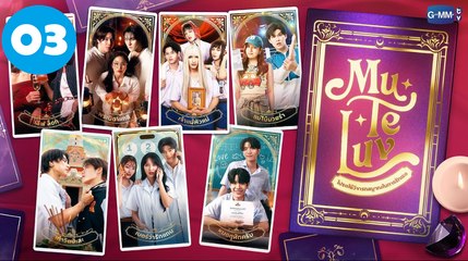 MuTeLuv Episode 3 | Engsub