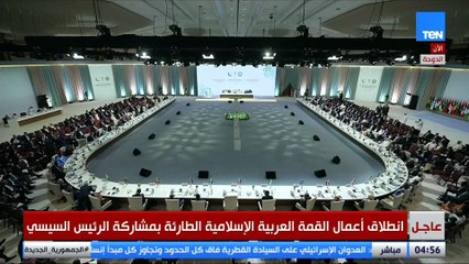 عدوان إسرائيل على قطر هدفه تقويض جهود وقف الإبادة في غزة.. كلمة الرئيس الإيراني بقمة الدوحة