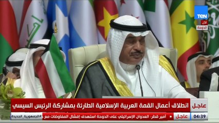 إسرائيل لن توقف سياستها العدوانية الإ بردع قوي.. كلمة الرئيس أردوغان بقمة الدوحة