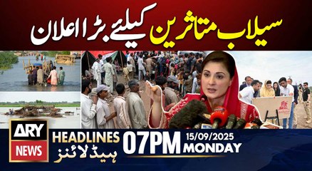 CM Punjab Big Announcement for flood victims | ARY News 7 PM Headlines | 15th Sep 2025