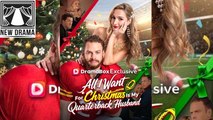 🍏💙☯️🏴 12.22 - 12.20 🔥 All I Want For Christmas Is My Quarterback Husband dailymotion 🌕x9ql176