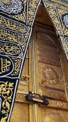 Amazing Khana Kaba Video #shorts