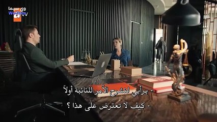 مسلسل دين الروح الحلقة 24 مترجمة