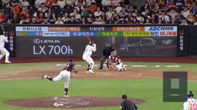 '황영묵 3안타 3타점' 한화, 키움 꺾고 선두 LG 3경기 차 추격 / YTN