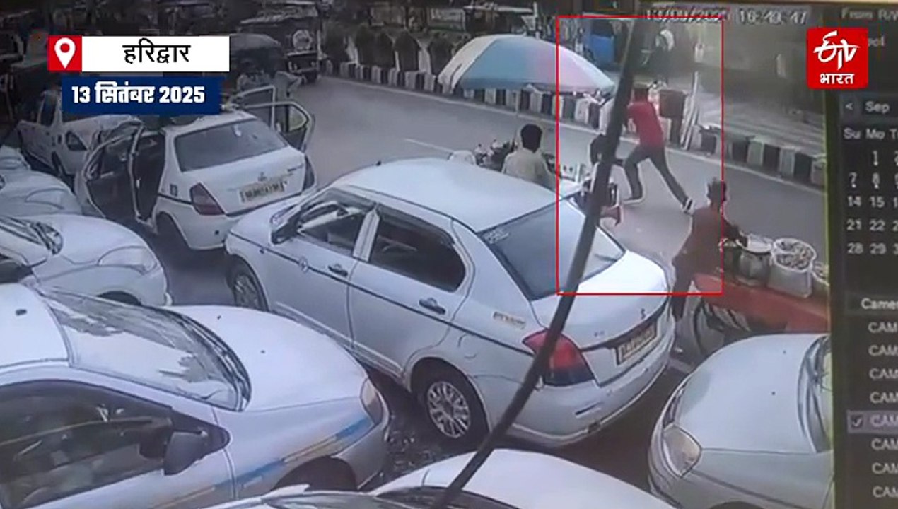 हरिद्वार रोडवेज बस अड्डे पर फायरिंग से अफरा-तफरी, हरियाणा पुलिस का सब इंस्पेक्टर घायल