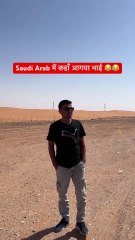 ما هذا المكان في السعودية؟ 🇸🇦 | اكتشف أسرار المملكة