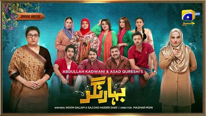 Bahar Nagar Episode 25 - [Eng Sub] - Hina Dilpazeer Khan - Javeria Saud - 15th September 2025