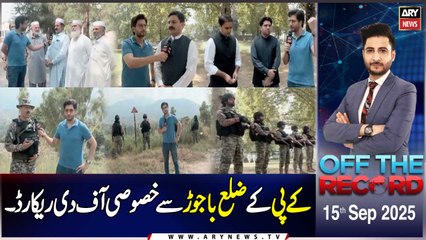 Off The Record || Exclusive Show from Bajaur, khyber pakhtunkhwa || 15th Sep 2025