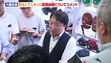 大橋会長、“ 武居由樹 vs 那須川天心 ” 王座陥落もライバル対決には意欲 「 こだわりますよ 」 『 Lemino BOXING トリプル世界タイトルマッチ 』 一夜明け会見