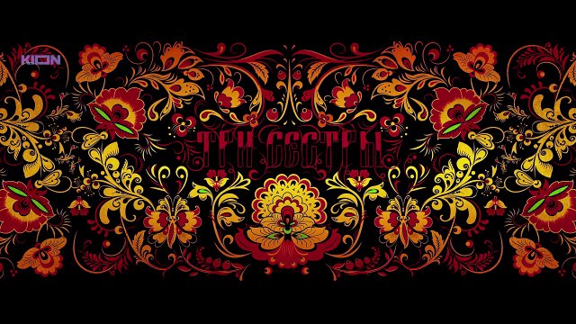 Три сестры 4 серия.