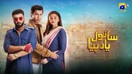 Sanwal Yaar Piya Episode 01 [Eng_Sub] Digitally_Presented_by_Master_Paints_-_15th_September_2025(360p)