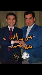 لماذا كان يكره عبد الحليم ذكرى ميلاده