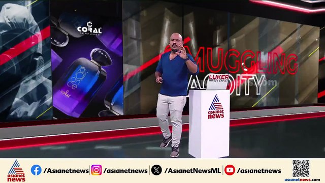 പ്രായപൂർത്തിയാകാത്ത ആൺകുട്ടിയെ പീഡിപ്പിച്ച കേസ്; 14 പേർക്കെതിരെ കേസ്