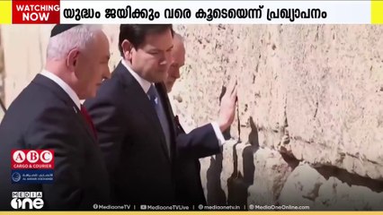 ഇസ്രായേലിന്റെ ഭീഷണികളെ ഒന്നിച്ച് നേരിടുമെന്ന പ്രഖ്യാപനത്തോടെ  ദോഹയിലെ അറബ് ഇസ്ലാമിക് ഉച്ചകോടി