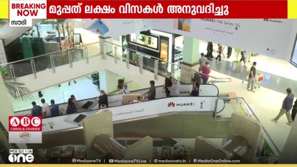 സൗദി എംബസികൾ വഴി കഴിഞ്ഞ മൂന്ന് മാസത്തിനിടെ അനുവദിച്ചത് മുപ്പത്  ലക്ഷത്തിനടുത്ത് വിസകൾ