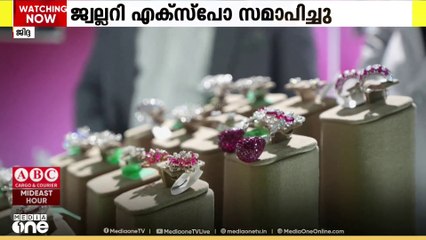 ഇന്ത്യ-സൗദി വ്യാപാരത്തിന് പുതിയ വാതിൽ; ജ്വല്ലറി എക്‌സ്പോ ജിദ്ദയിൽ സമാപിച്ചു
