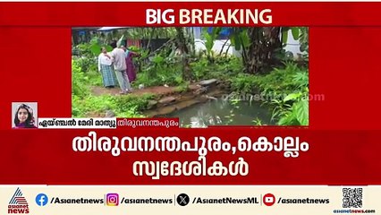 വീണ്ടും അമീബിക് മസ്തിഷ്ക ജ്വരം ബാധിച്ച് രണ്ട് മരണം; സ്ഥിരീകരിച്ച് ആരോഗ്യ വകുപ്പ്