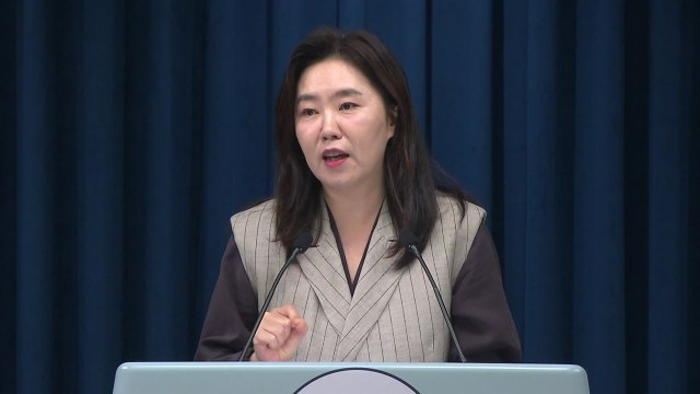 대통령실, 조희대 관련 브리핑 '논란 문구' 속기록서 삭제 뒤 복구 / YTN