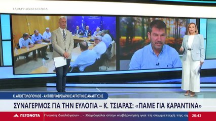 Ο  αντιπεριφερειάρχης Στερεάς Ελλάδας Κώστας Αποστολόπουλος στο STAR