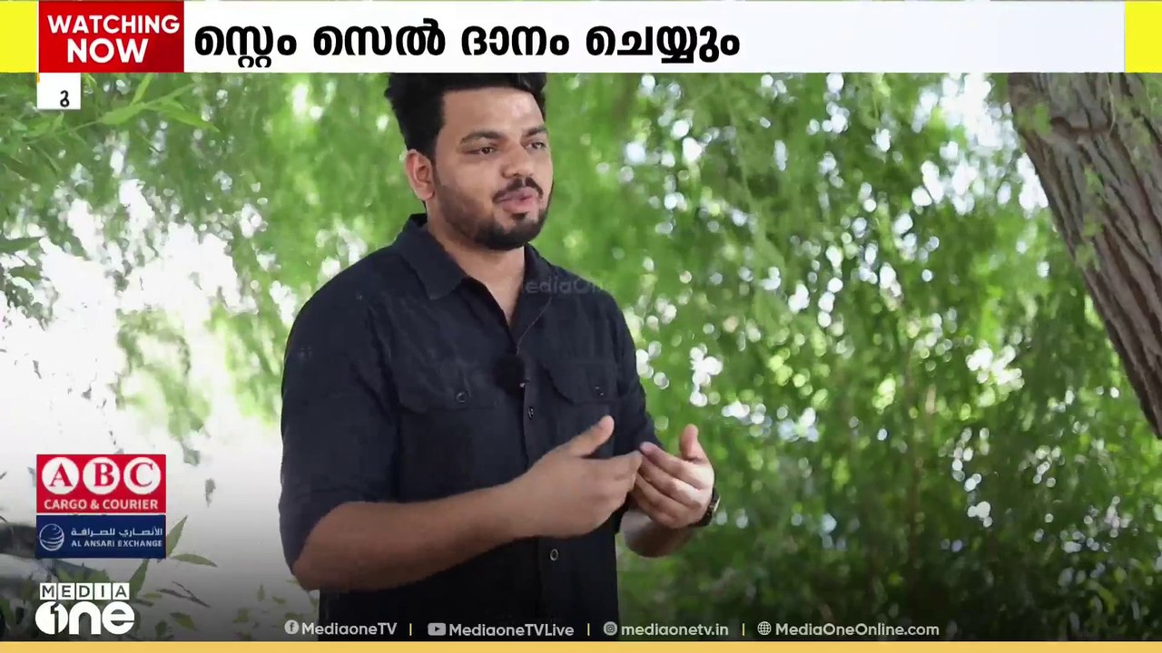 കരുണ വറ്റാതെ; ഒരു പരിചയവുമില്ലാത്ത കുഞ്ഞിന് സ്റ്റെം സെൽ ദാനം ചെയ്യാനായി നാട്ടിലേക്ക് പറന്ന് യുവാവ്