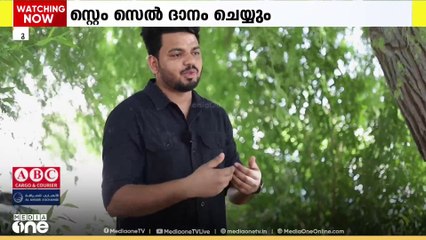 കരുണ വറ്റാതെ; ഒരു പരിചയവുമില്ലാത്ത കുഞ്ഞിന് സ്റ്റെം സെൽ ദാനം ചെയ്യാനായി നാട്ടിലേക്ക് പറന്ന് യുവാവ്