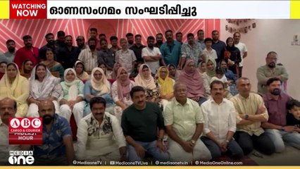 നെസ്റ്റ് ഇന്റർനാഷനൽ അക്കാദമി ആൻഡ് റിസർച്ച് സെന്റർ ബഹ്‌റൈൻ ചാപ്റ്റർ ഓണസംഗമം സംഘടിപ്പിച്ചു