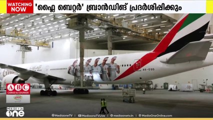സ്പാനിഷ് ബാസ്ക്കെറ്റ് ബോൾ ടീമായ റയൽ മാഡ്രിഡിന്റെ മെയിൻ സ്പോൺസറായി എമിറേറ്റ്സ് എയർലൈൻസ്