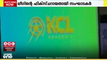 KEFA ദുബൈയിൽ സംഘടിപ്പിക്കുന്ന KCL ചാമ്പ്യൻസ് ലീഗിന് ഫിക്സ്ചറായതായി സംഘാടകർ
