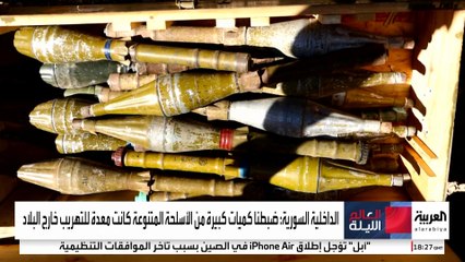 خريطة توزيع مقاعد مجلس الشعب السوري الجديد بعد الانتخابات بين 15 و20 سبتمبر 🇸🇾