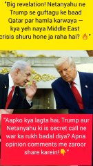 "🔥 Netanyahu’s Secret Call with Trump Before Qatar Bombing! | Breaking Middle East Tension 🚨"